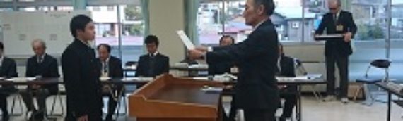 税に関する表彰式