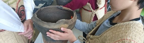 おでかけ歴史館