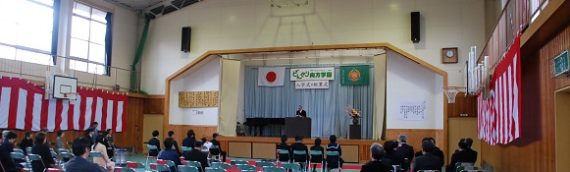 平成29年度入学式