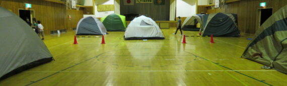 サマーキャンプ